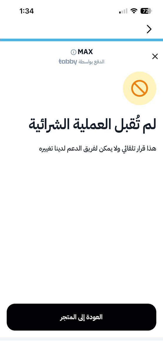 - tweet media