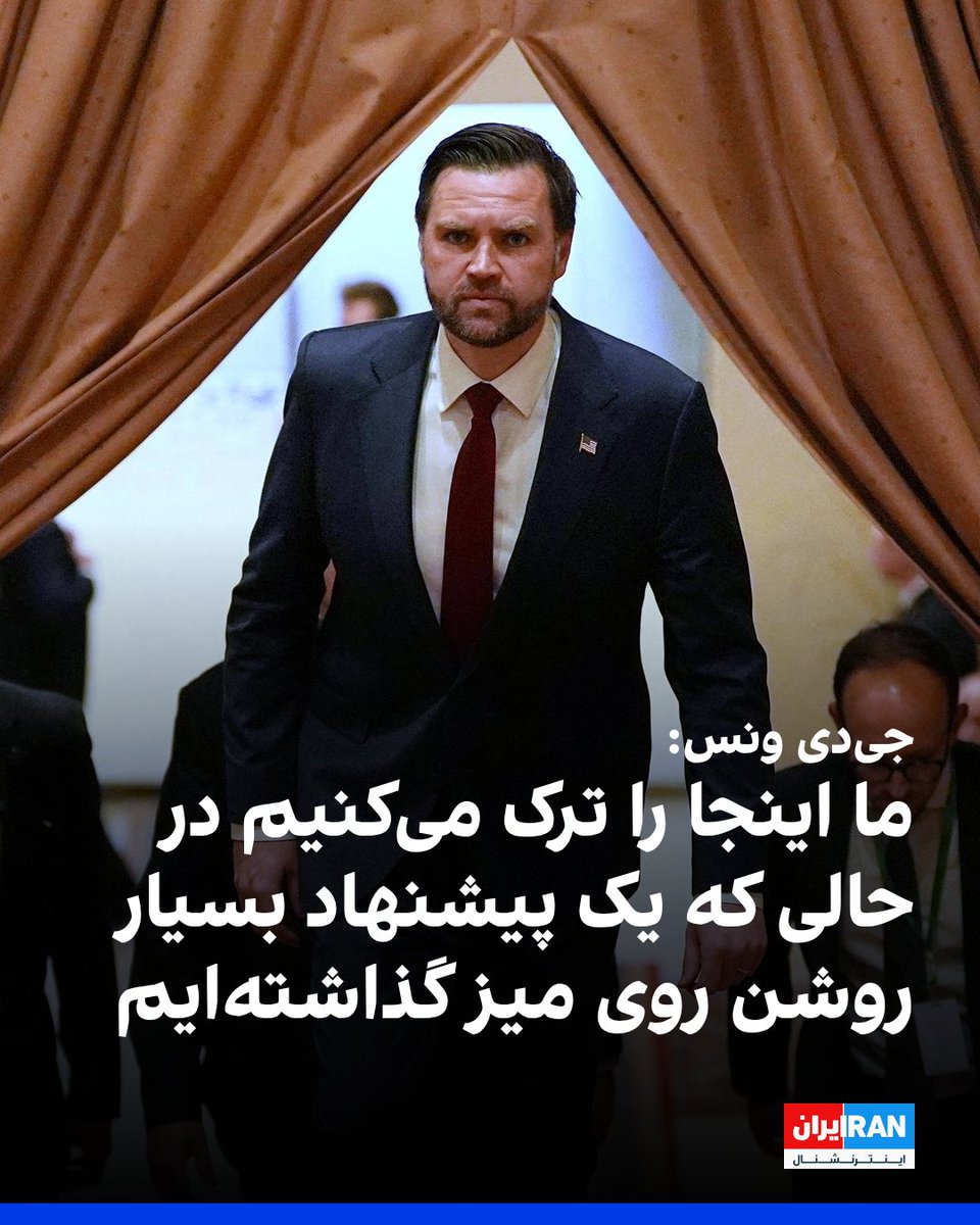 ايران اينترنشنال tweet media