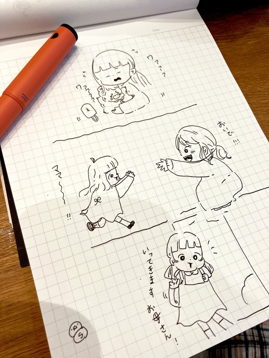 娘の成長が楽しみ😌♡

#イラスト　#絵描き