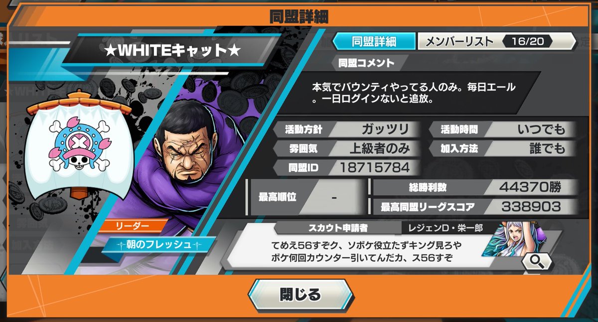 plazaジーコ tweet media
