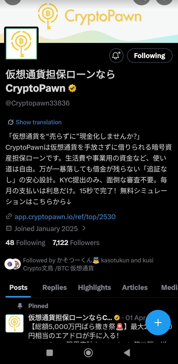 Maxwell tweet media