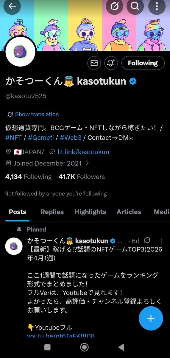 Maxwell tweet media