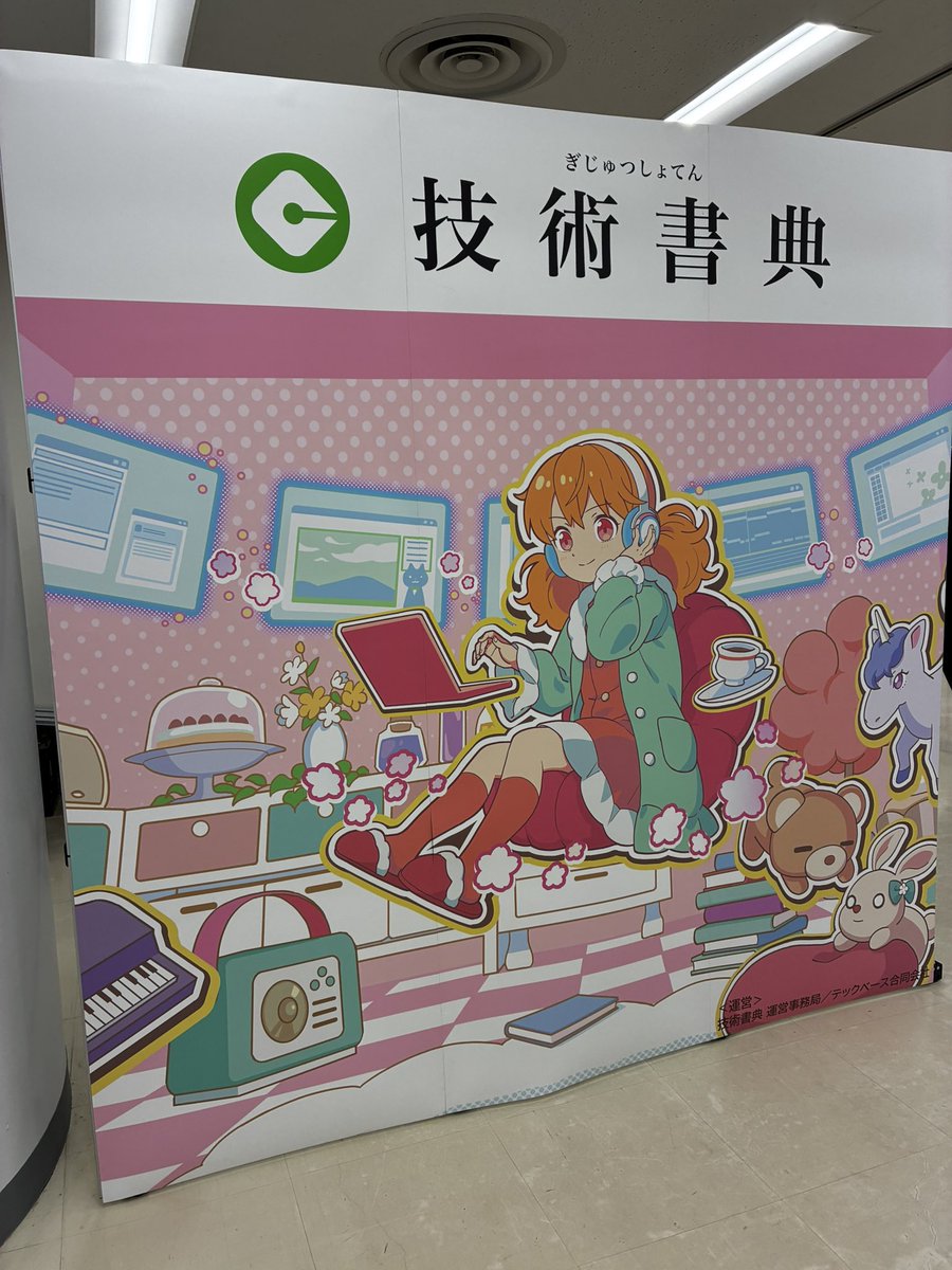 fish_meat's tweet photo. 技術書典20

https://t.co/ZHBgAw4hvl https://t.co/oHGax4qK53