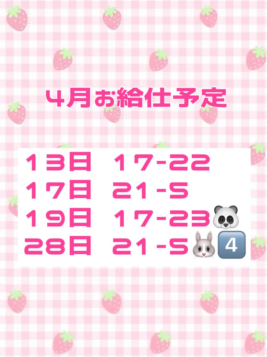 もか🐰リトルスターラビット tweet media