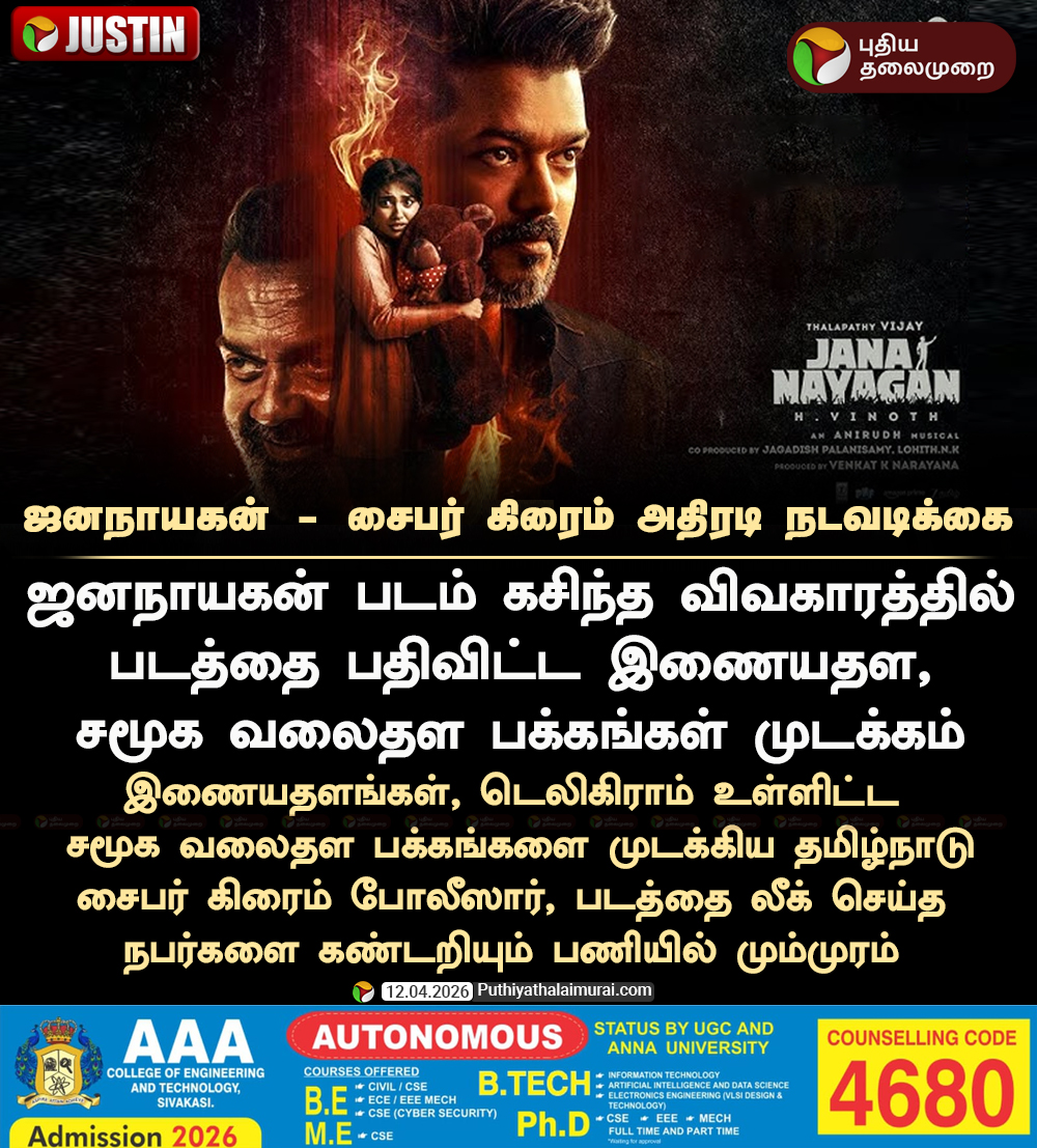 PttvOnlinenews tweet media