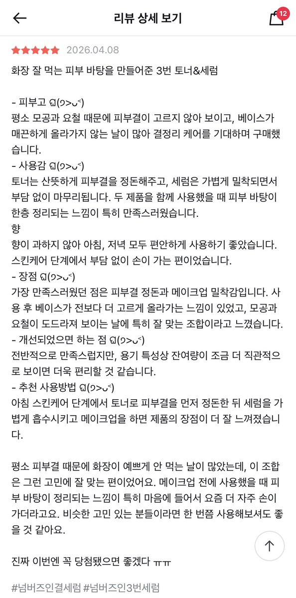 아니뭐해 tweet media