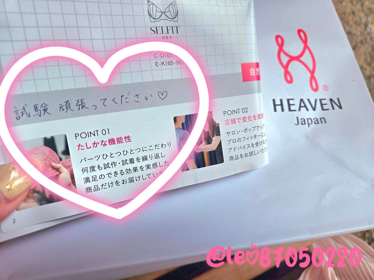 りょん tweet media