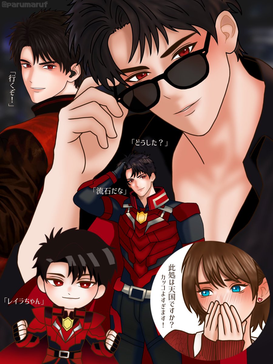 柴まる（創作垢） tweet media