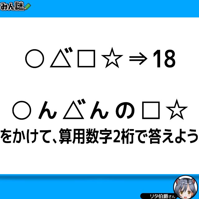 リタ伯爵 tweet media