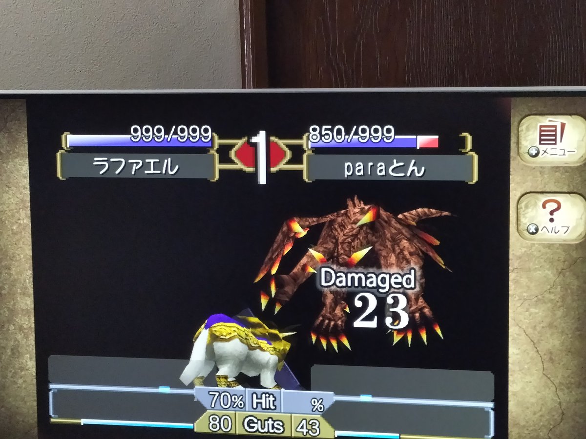 ディレイ☕ tweet media