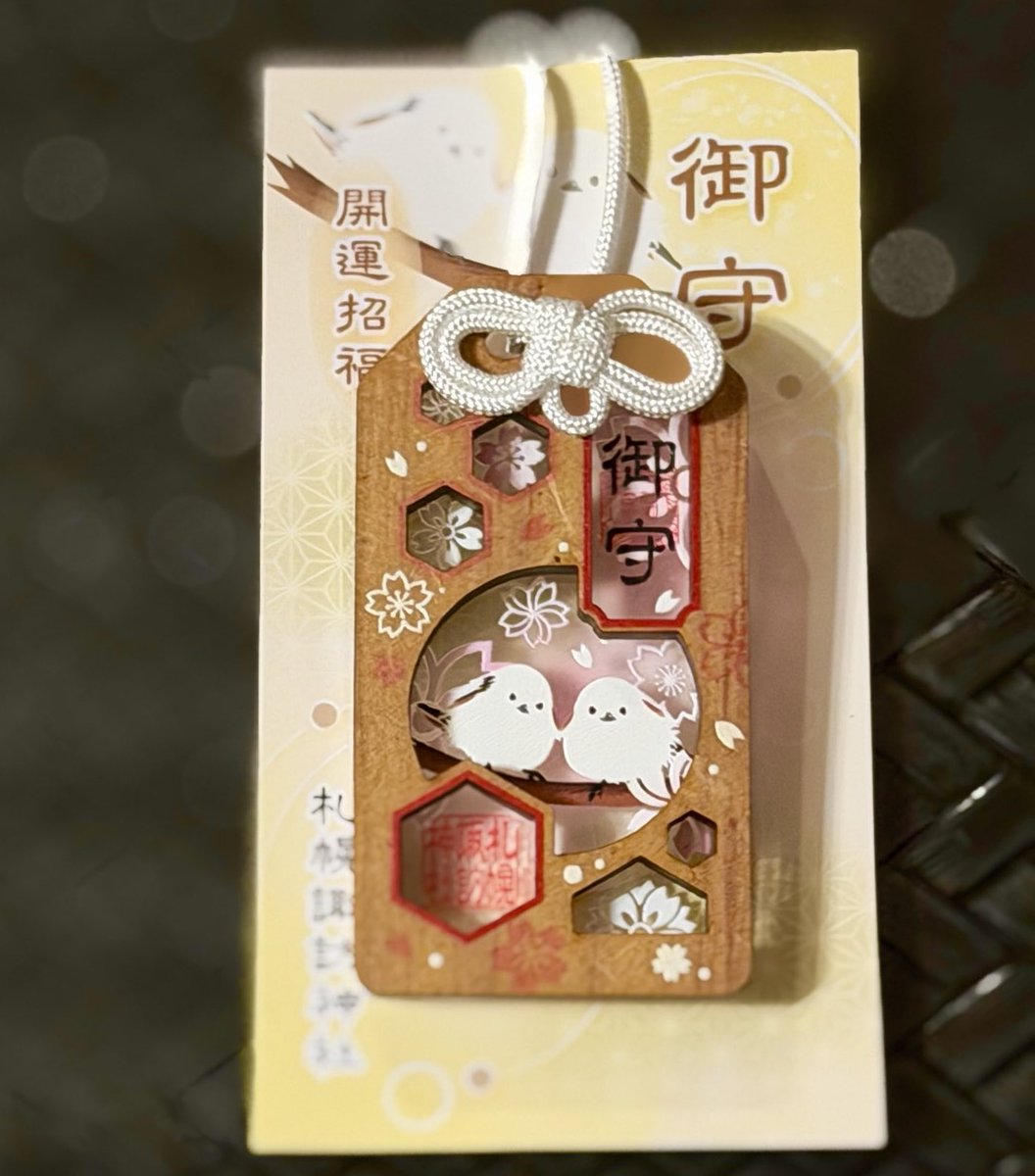 極上の旅図鑑 tweet media