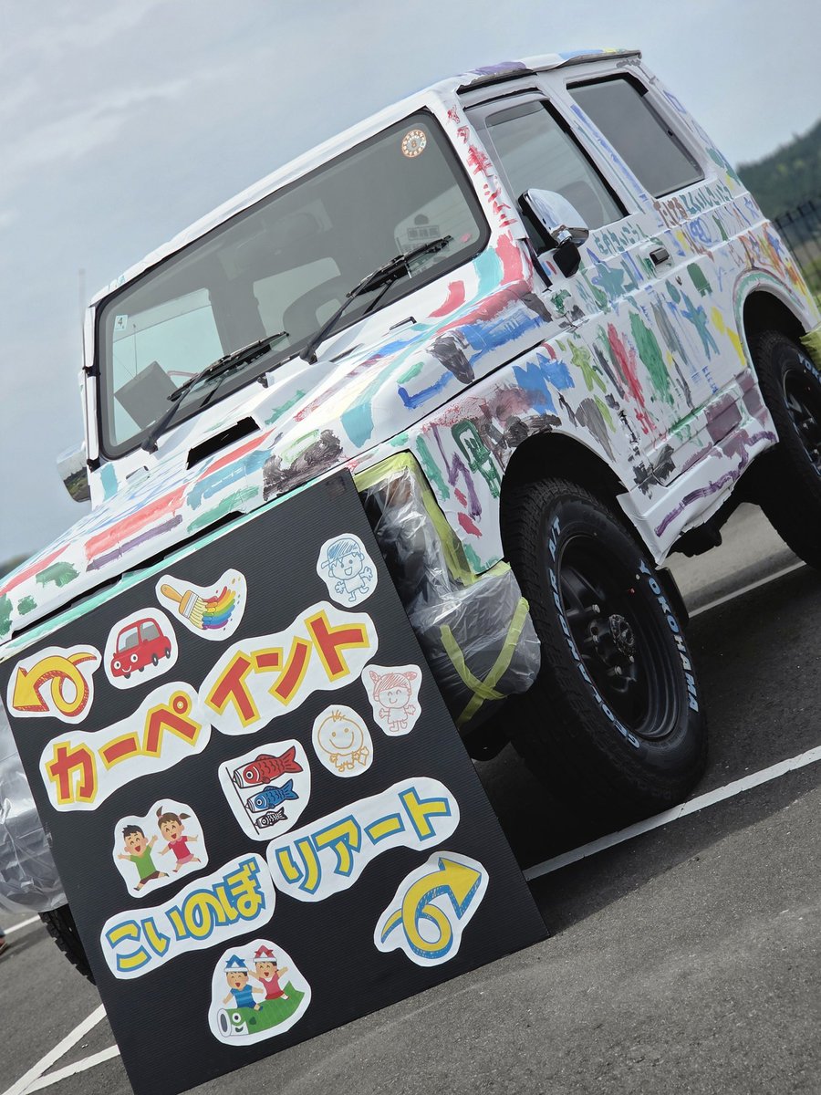 ただいま会社のイベント中です(*´∀｀*)ノ