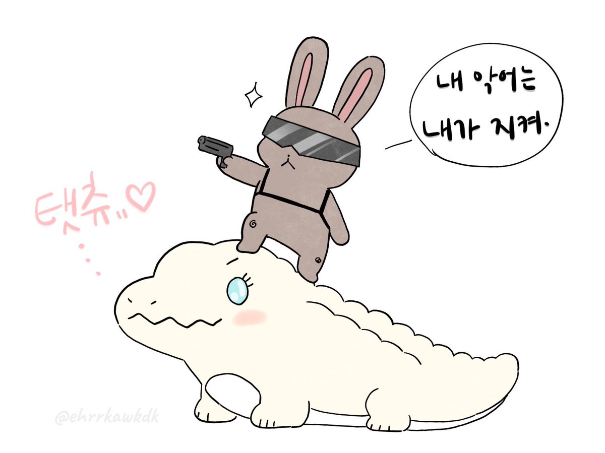 정당방구 tweet media