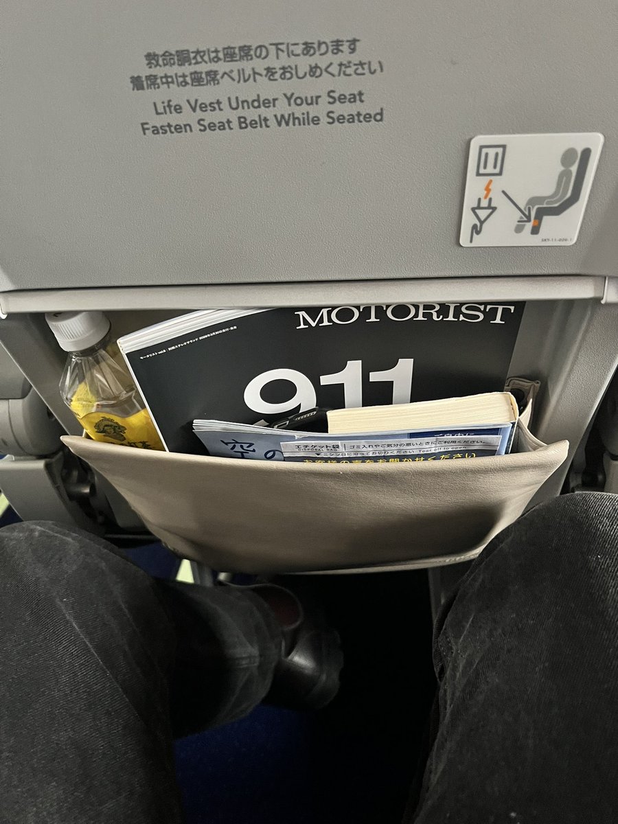 旅のお供でした。