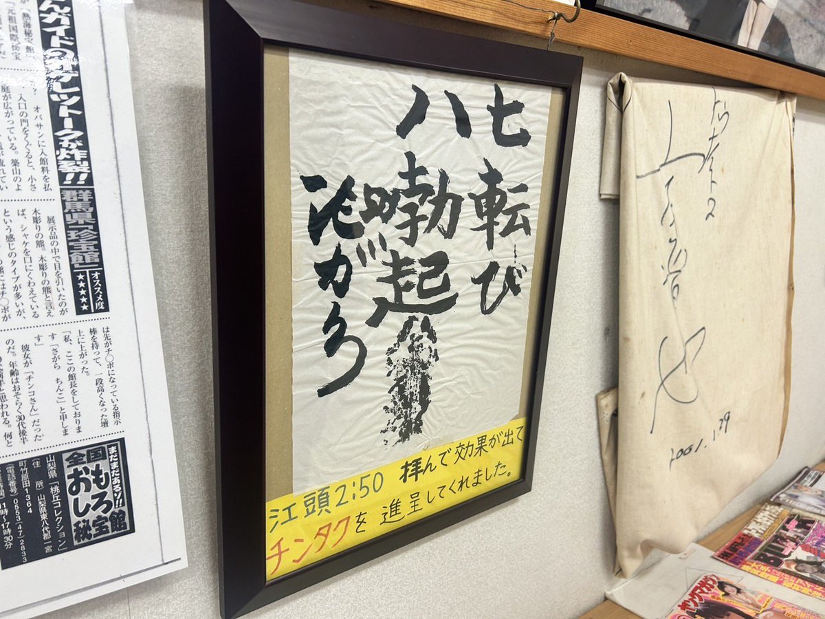 🐧ちゃん♂(bio読めよ) tweet media