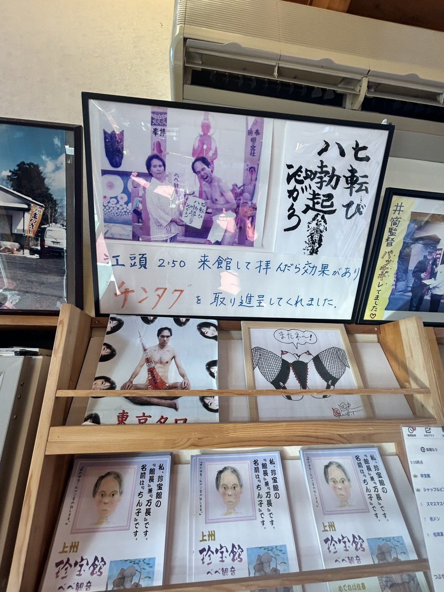 🐧ちゃん♂(bio読めよ) tweet media