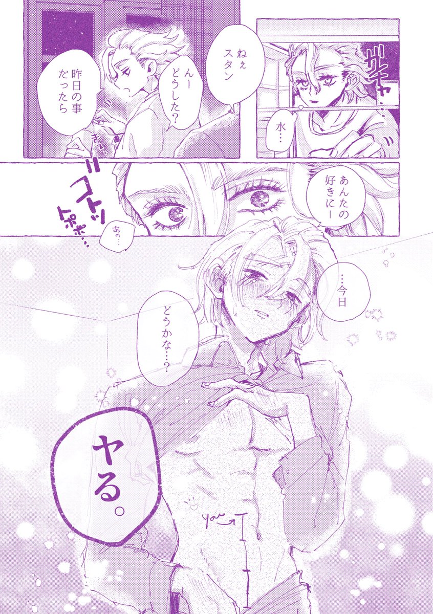 レイラマサオミ🍙 tweet media