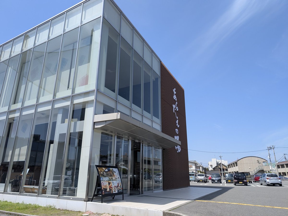 じゅでさん@日本一周した21年勢 tweet media