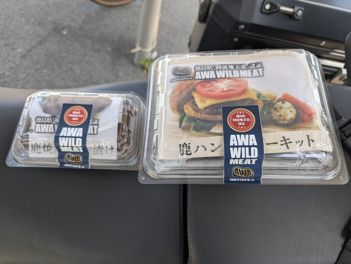 じゅでさん@日本一周した21年勢 tweet media