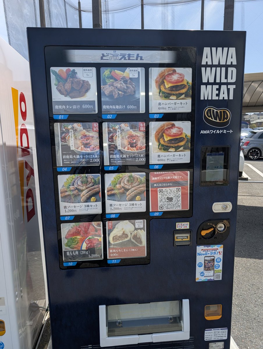 じゅでさん@日本一周した21年勢 tweet media