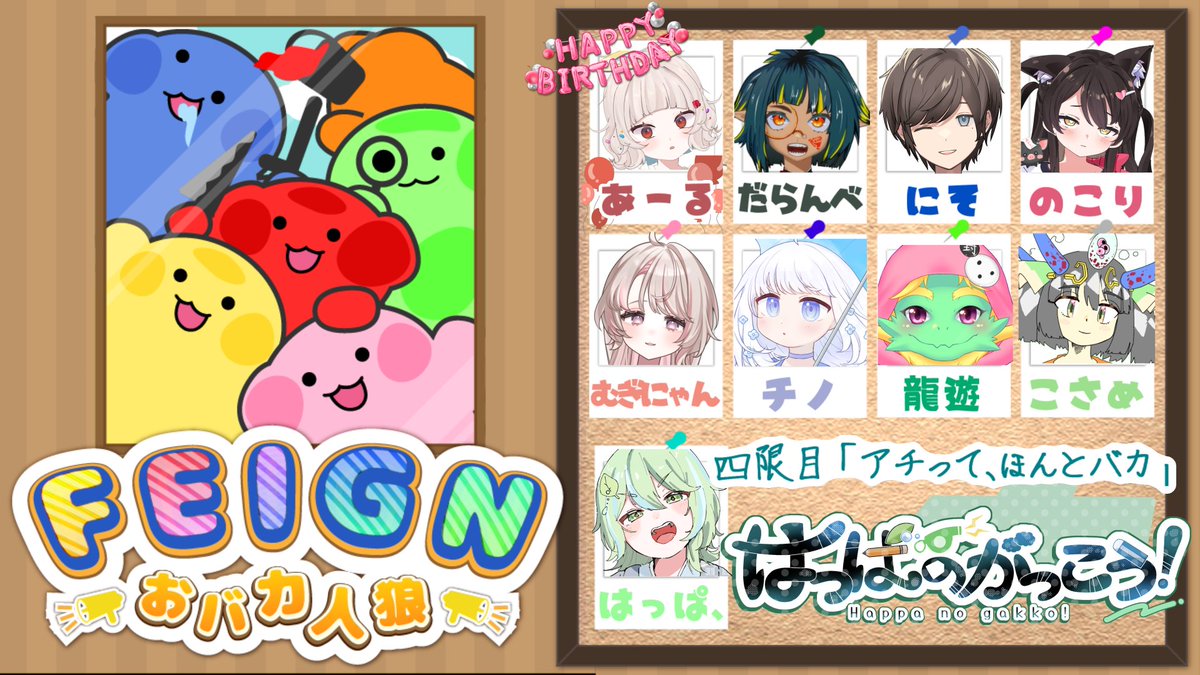 桂木はっぱ、🍃 / 将棋系VTuber tweet media