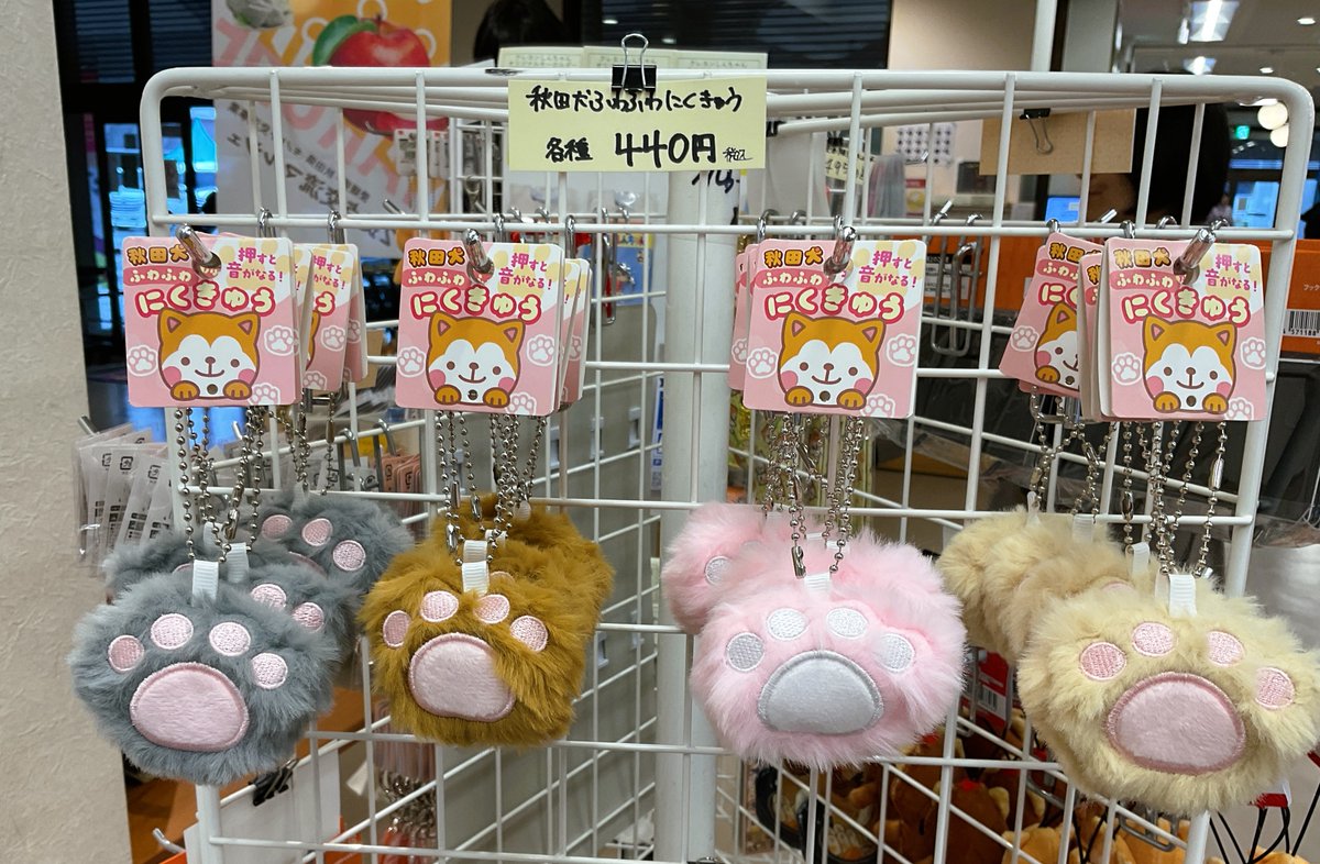 道の駅かづの あんとらあ tweet media