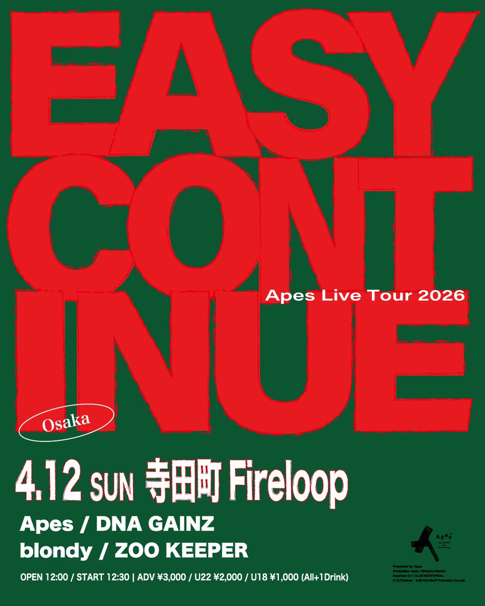 chickennanbans's tweet photo. 本日、昼、夜ともに大阪寺田町Fireloop！

昼はApesの東名阪ツアー「easy continue」！昨日の名古屋はDNA GAINZ→6EYES→Apesの流れがパーフェクトでApesはまた最高叩き出してました！今日もDNA GAINZが一緒、ZOO KEEPER、blondyと最高メンツ！

夜は人畜乱弾主催、リミエキと天国注射！ヤバすぎ！ https://t.co/0RPKQKAMHn