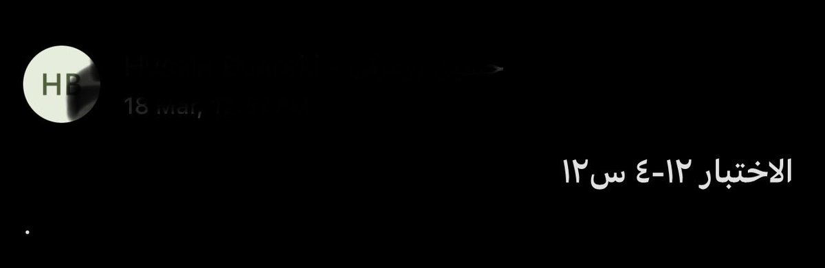 فــجــر العـجـمـي🤍🌼 tweet media