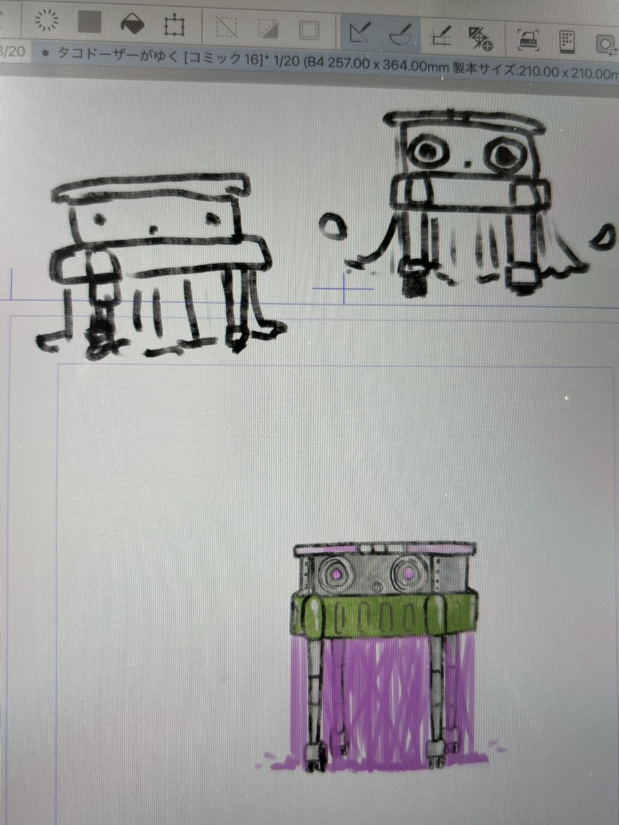 ハルノブ tweet media