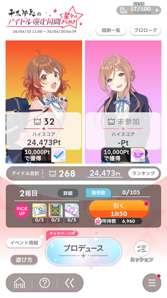 イリマ tweet media