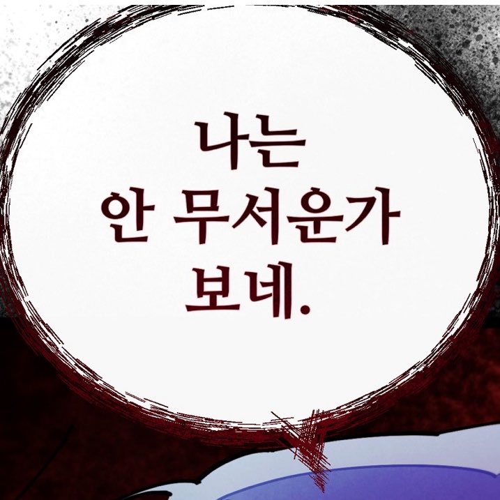 이타쿠 tweet media