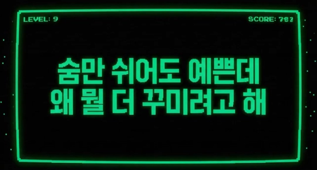 이건프로포즈아니냐고🥹
흑흑 ㅠㅠㅠㅠㅠㅠㅠㅠㅠㅠㅠㅠㅠㅠ