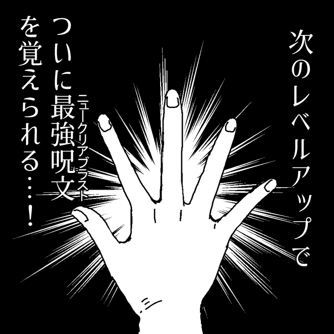 本日のウィザードリィ配信も無事全滅しました!
ありがとうございました!
そして初期シナリオで、
わけもわからないまま未鑑定の指輪のSPを使ってしまい、もうちょっとで完成だったエルフ魔術師ちゃんが雑魚化してしまった時のハイライトを描きました! 