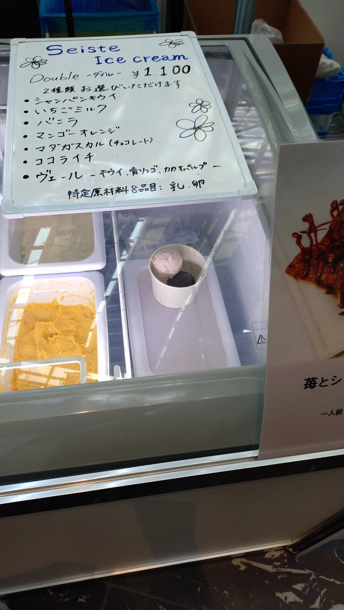 こむぎこ🍓🍞🧀 tweet media