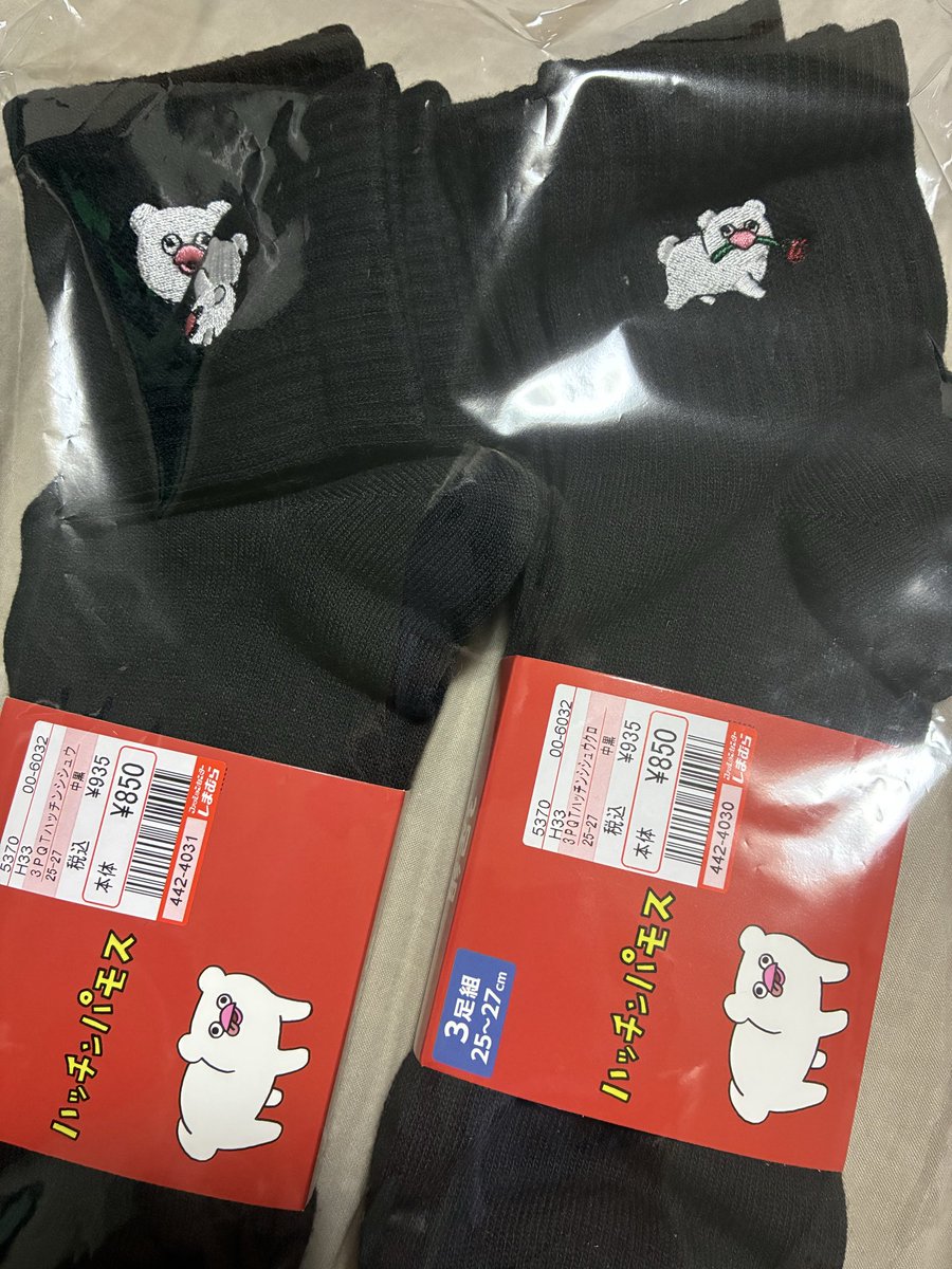 Falcons|kindevu金デヴ tweet media
