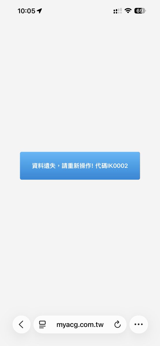 買動漫網站真的是卡到爆
感謝Yuki特地一起設鬧鐘爬起來幫忙搶！
在一陣蛤😧蛤😰蛤🫨之中搶到了⋯⋯
中間還一度呈現資料遺失的頁面真的是WTF嚇爛