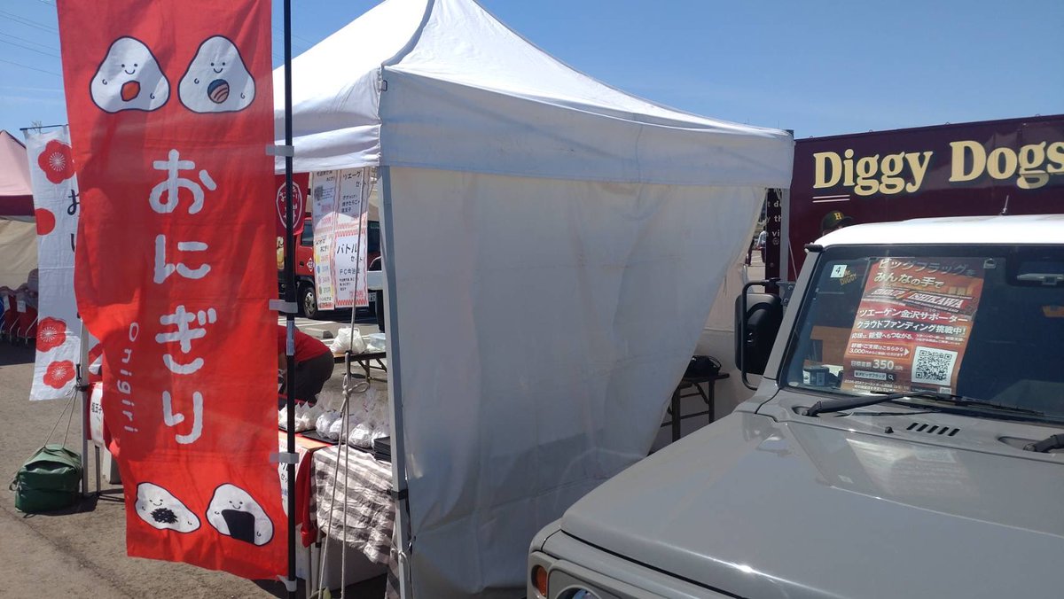 金沢ビッグフラッグプロジェクト実行委員会 tweet media