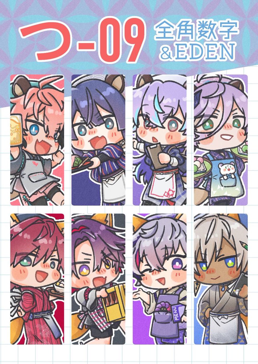 EDEN🧶🪡(しお)推し活・ぬい活グッズ tweet media