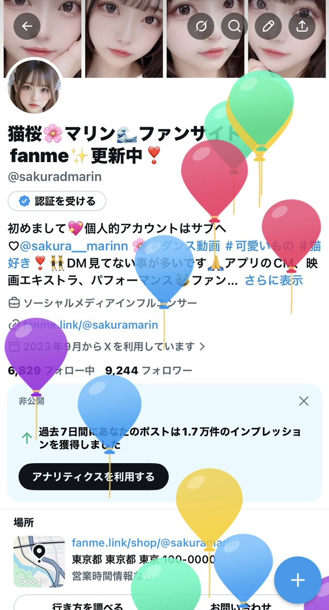 sakuradmarin's tweet image. おはようござぃまりん☀️
Happy birthday🎂🎉💕

風船🎈が飛びました💖

また、１つレベルアップ⤴️✌😸✌

皆様のおかげで毎日、
頑張れて充実してます😍

引き続き、
楽しく生きていく事を誓います🐈🌸

これからもヨロシクお願いします💖

良かったら拡散ください🙇‍♀️

#誕生日
＃happy birthday