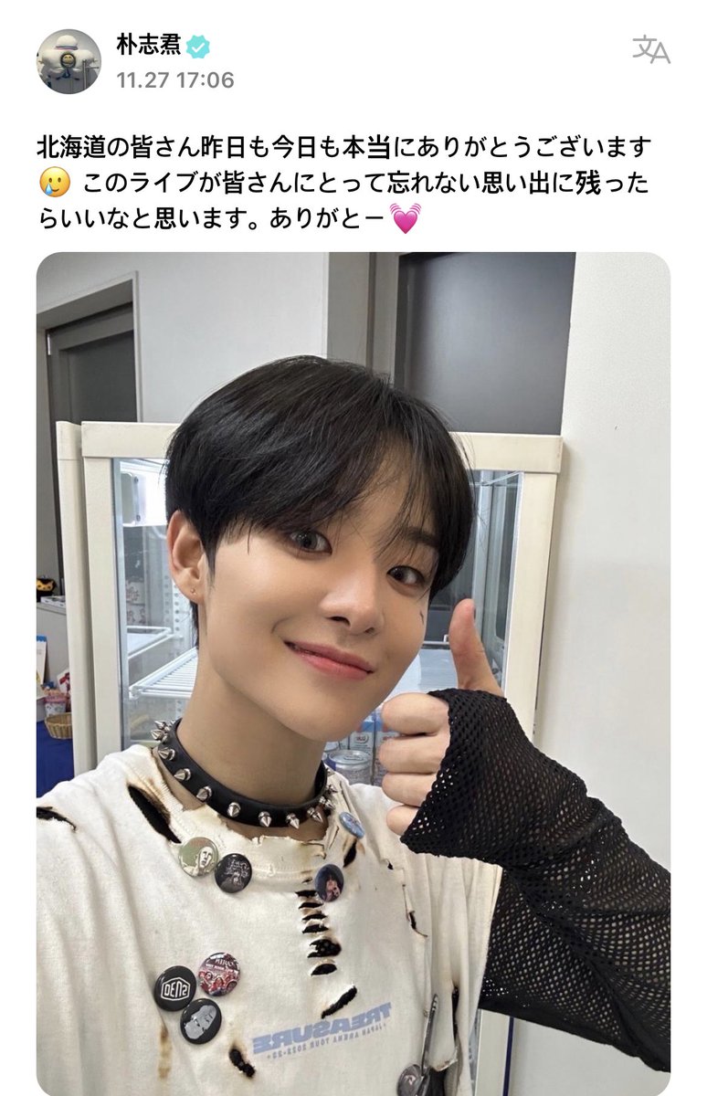 nina tweet media