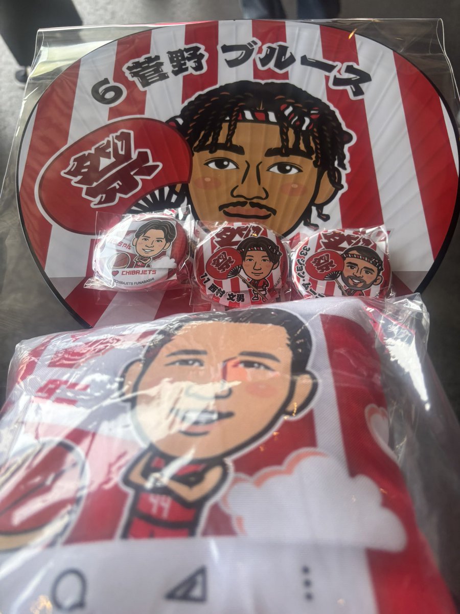 千葉ジェッツ ガチャ

求
瀬川

譲
画像
うちわ菅野 
缶バッジムーニー 原 (西村)
クッション加藤