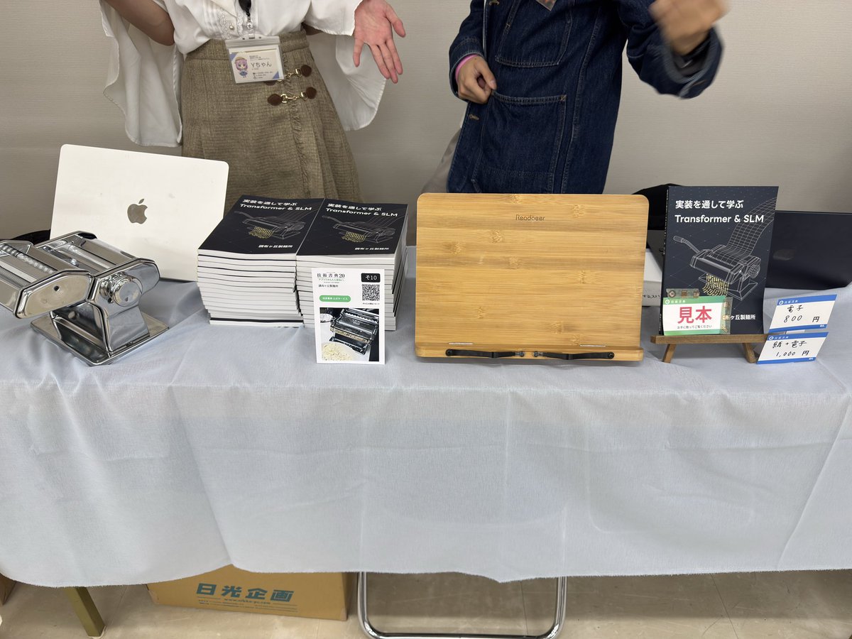 sushichan044 tweet media