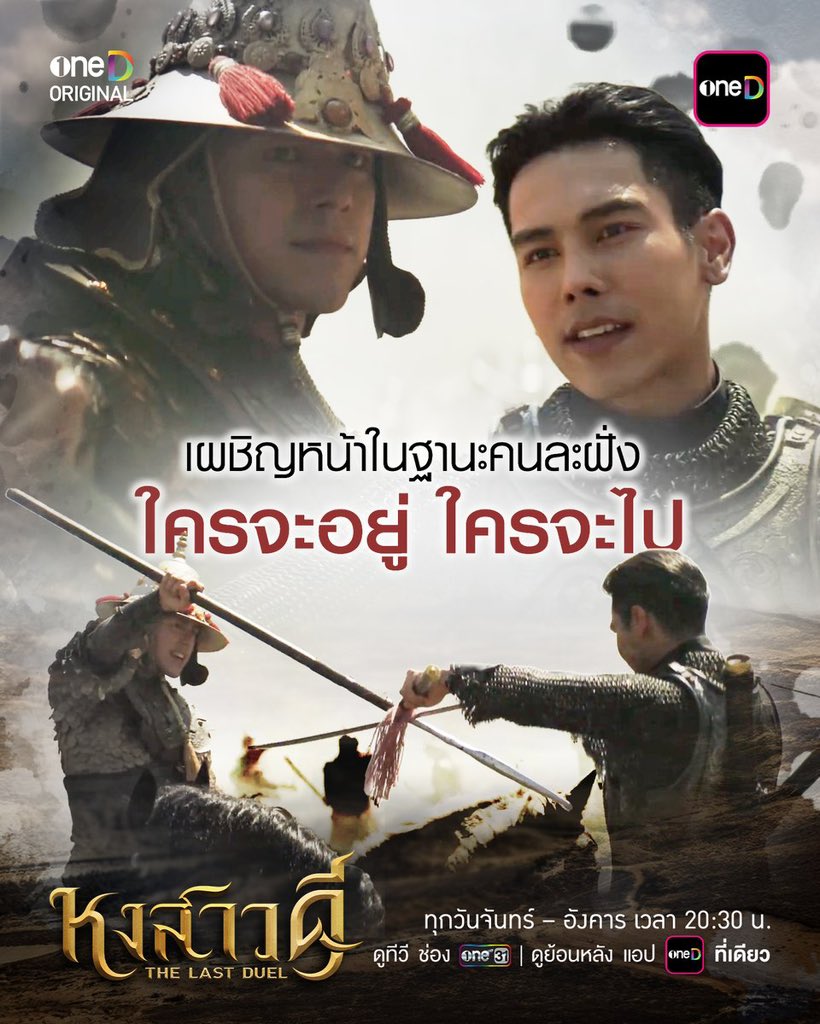 สั่งของทักไลน์จะตอบไว🤍🌟 tweet media