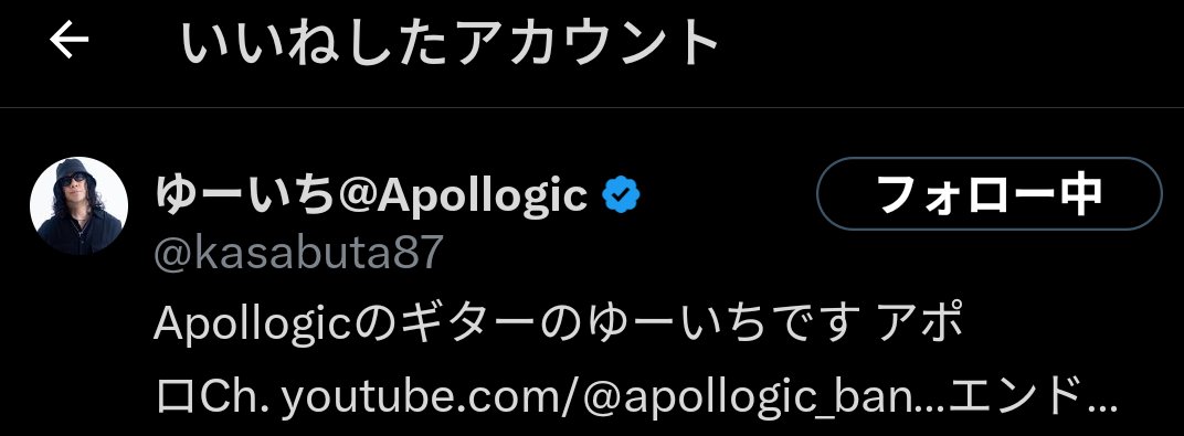 DON (GON×DON Channel) tweet media