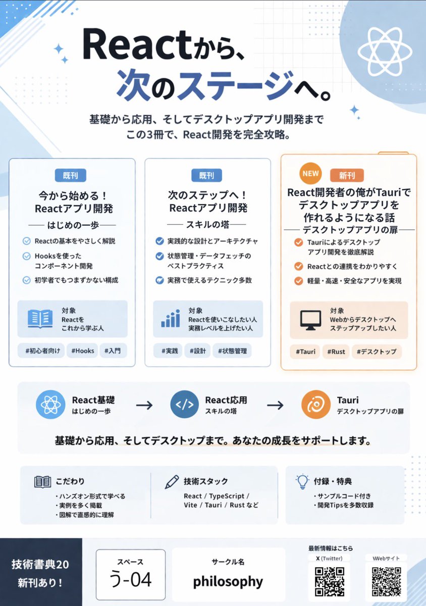 あいおん tweet media