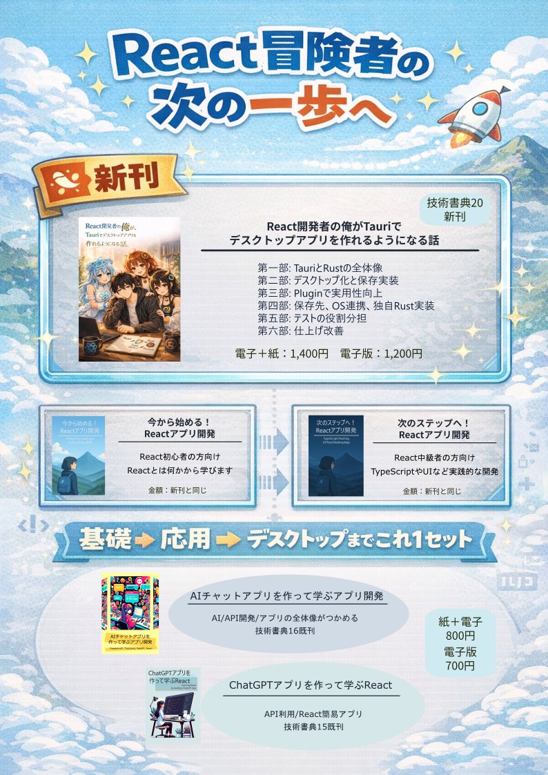 あいおん tweet media