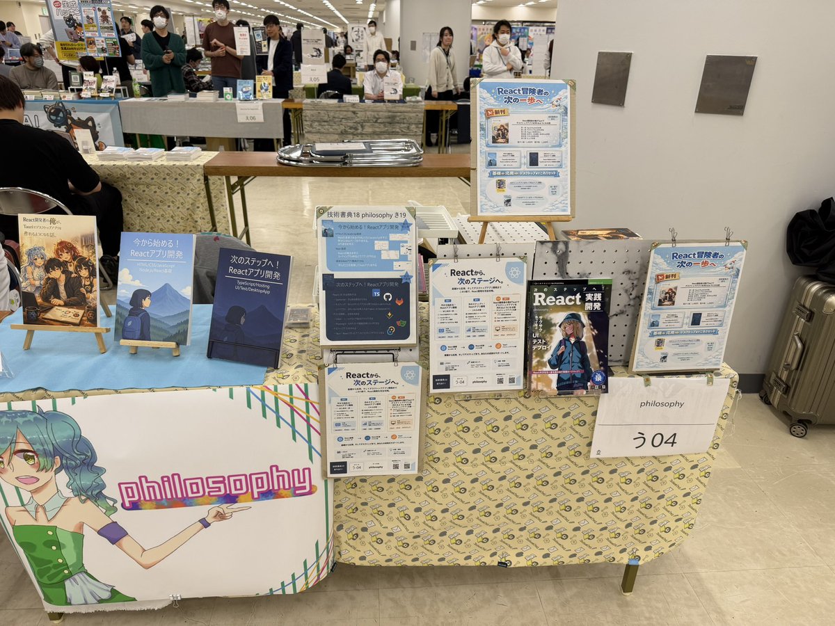 あいおん tweet media