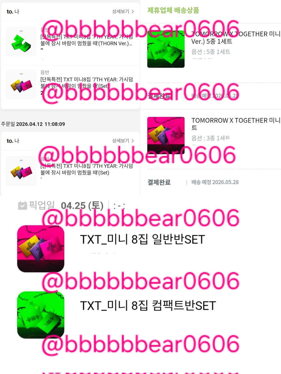 즉입만‼️인증❌️ tweet media