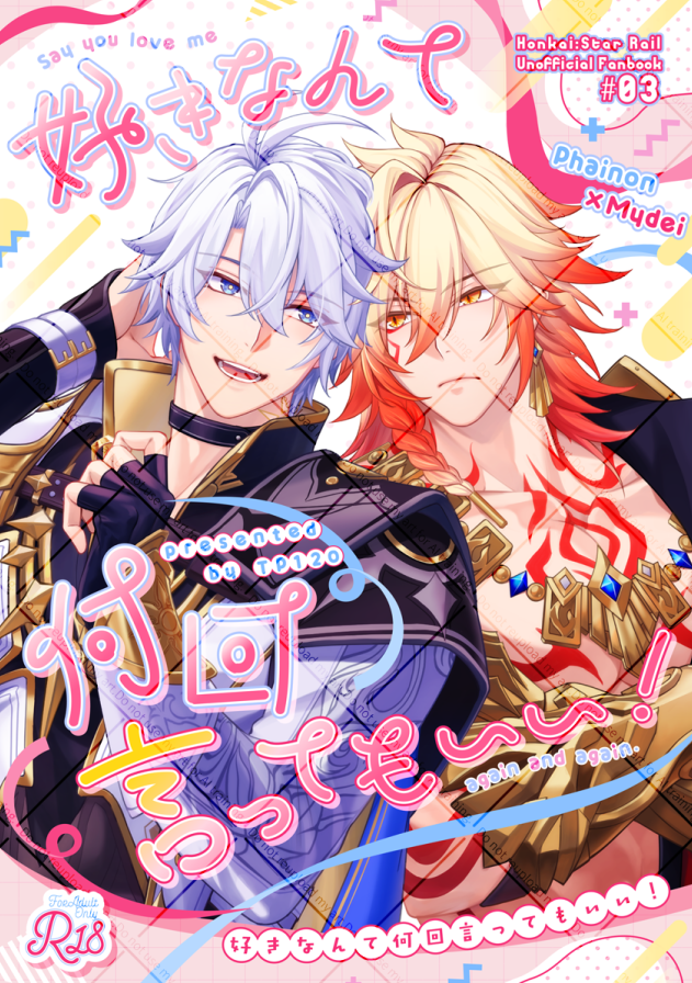 tphageru tweet media