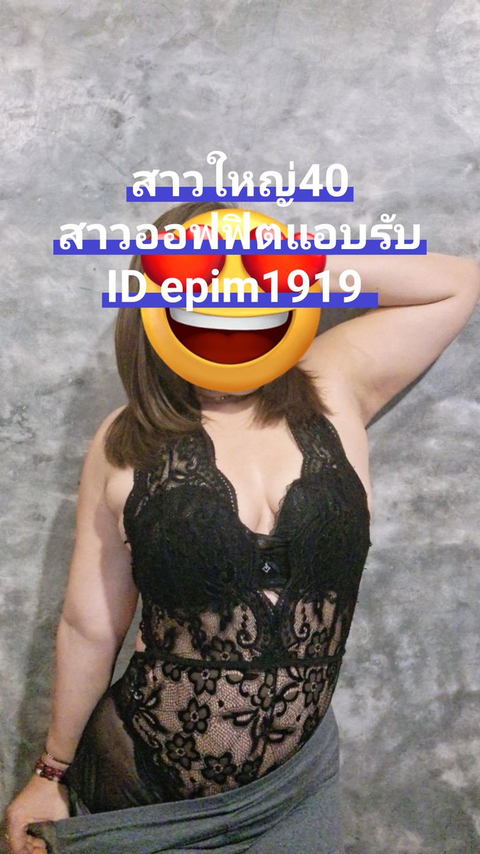 รับงานอ้อมน้อย รับงานบางแค รับงานกระทุ่มแบน tweet media